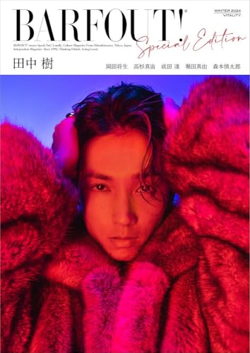 BARFOUT! SPECIAL EDITION WINTER 2024 / VITALITY 田中 樹（SixTONES）