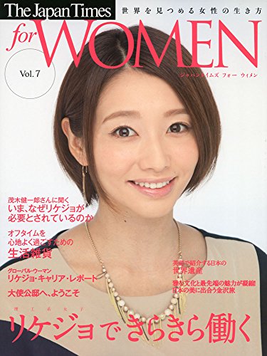 The Japan Times for WOMEN Vol.7