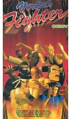 バーチャファイター CGMV [VHS] [DVD]