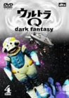 ウルトラQ~dark fantasy~case4 [DVD]