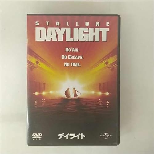 デイライト [DVD]