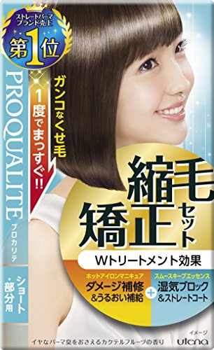 ウテナ プロカリテ 縮毛矯正セット ショート 1個 (x 1)