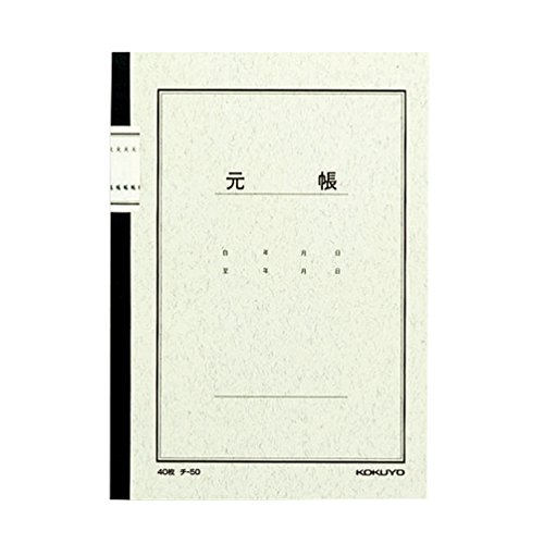 コクヨ(KOKUYO) ノート式帳簿 元帳 40枚 A5 40枚 チ-50