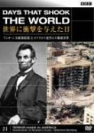 BBC 世界に衝撃を与えた日―21―~リンカーン大統領暗殺とオクラホマ連邦ビル爆破事件~ [DVD]