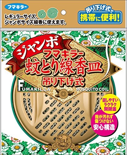 フマキラー 蚊取り線香 ホルダー 線香皿 ジャンボ 1個