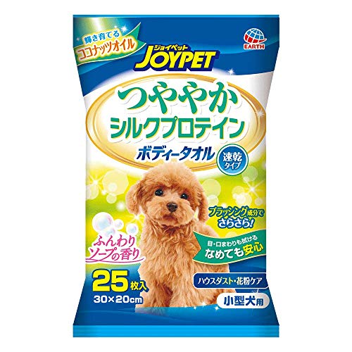 JOYPET(ジョイペット) ボディータオル 小型犬用 25枚入