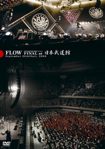 FLOW LIVE TOUR 2007-2008 「アイル」 FINAL at 日本武道館 [DVD]