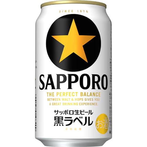サッポロ 生ビール 黒ラベル [ ビール 350ml×24本 ]