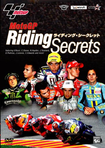 MotoGP Riding Secrets / ライディング・シークレット [DVD]