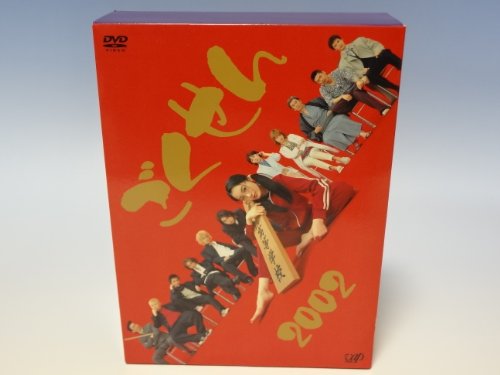 ごくせん 2002 DVD-BOX