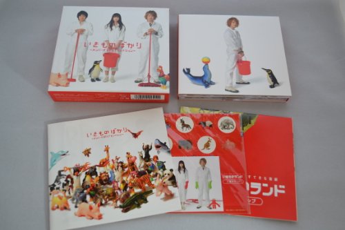いきものばかり~メンバーズBESTセレクション~【初回生産限定盤】