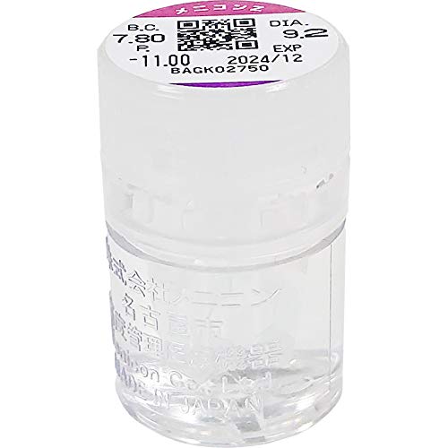 処方箋不要 メニコン メニコンZ ハード コンタクト レンズ 1瓶1枚入 【BC】7.70 【DIA】9.2 【PWR】-3.00