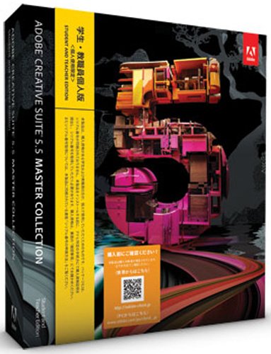 学生・教職員個人版 Adobe Creative Suite 5.5 Master Collection Windows版 (要シリアル番号申請)