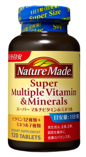 NATUREMADE(ネイチャーメイド) 大塚製薬スーパーマルチビタミン&ミネラル 120粒 120日分
