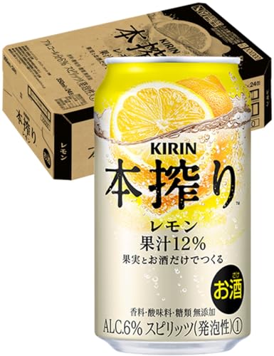 【チューハイ 酎ハイ】キリン本搾りチューハイ レモン 350ml×24本