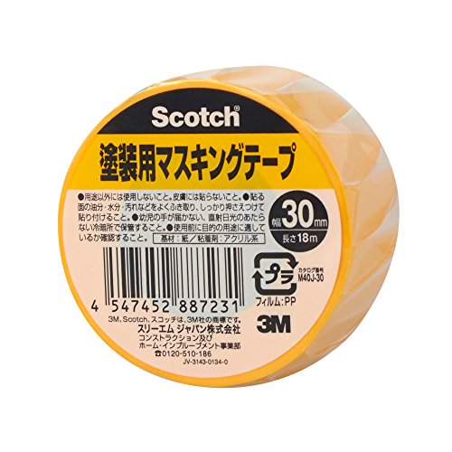 スリーエム(3M) スコッチ 塗装用マスキングテープ イエロー 30mm×18m M40J-30