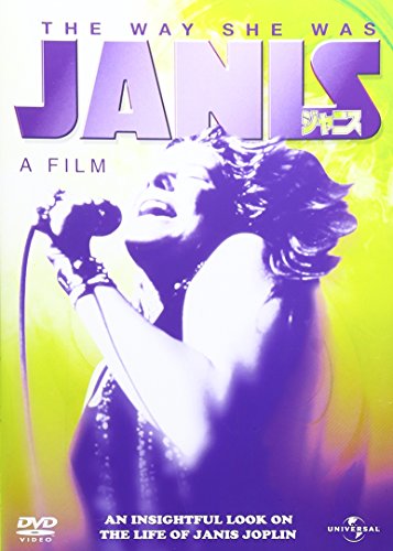 ジャニス [DVD]