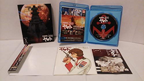宇宙戦艦ヤマト2199 1 [Blu-ray]