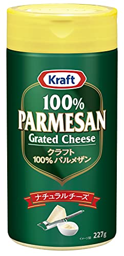クラフト パルメザンチーズ 227g [大容量 粉チーズ 100% パルメザン ナチュラルチーズ Kraft]