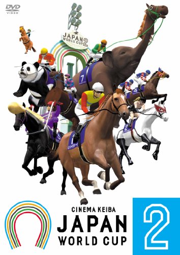 JAPAN WORLD CUP 2 [DVD]