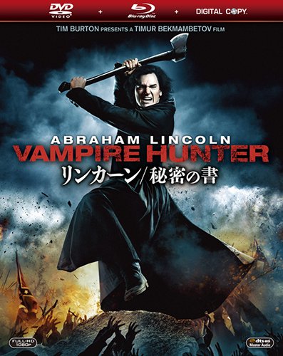 リンカーン/秘密の書 2枚組ブルーレイ&DVD&デジタルコピー (初回生産限定) [Blu-ray]