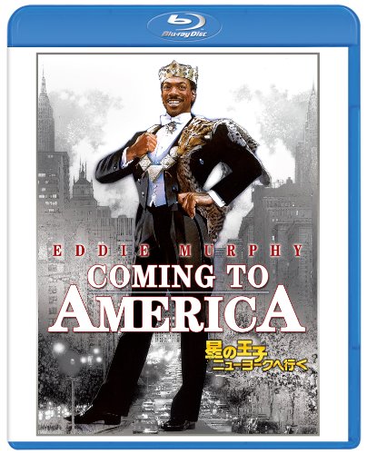 星の王子ニューヨークへ行く [Blu-ray]