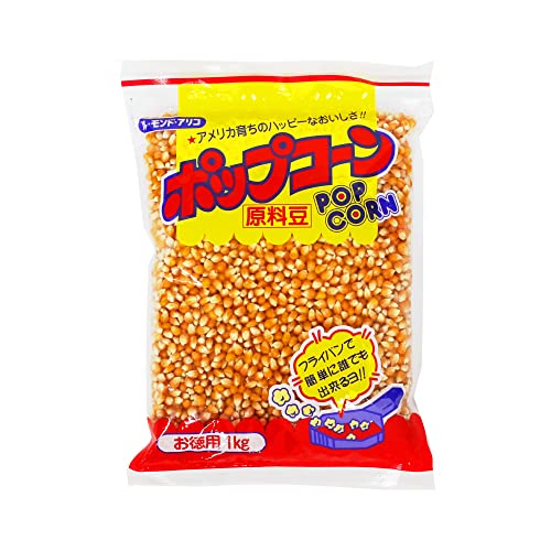 ル・モンド・アリコ 三幸食品 ポップコーン 1Kg