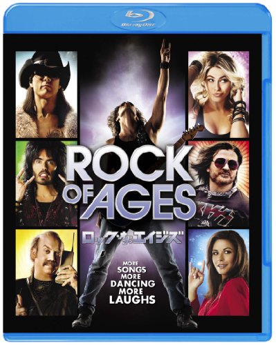 ロック・オブ・エイジズ [Blu-ray]