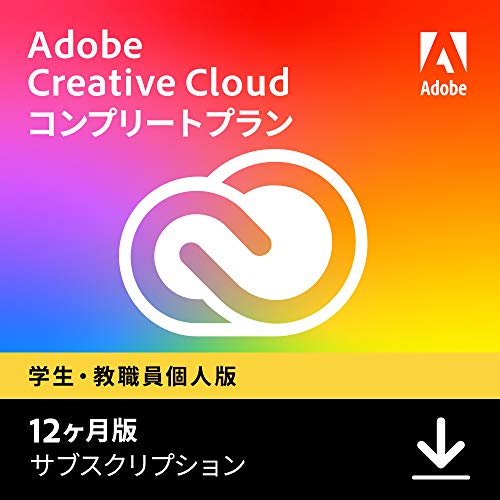 【Adobe公式】Creative Cloud コンプリート 学生/教職員版 生成AI Firefly搭載 動画 / 写真 / イラスト 編集ソフト（最新）| 12ヵ月 | オンラインコード版 Win / Mac / iPad /アプリ 対応 | 動画 8K 4K VR 画像 写真 イラスト デザイン フォント アドビ