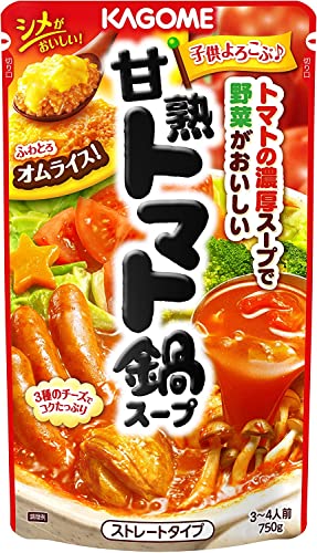 カゴメ 甘熟トマト鍋スープ 750g×3個