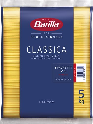 Barilla(バリラ) BARILLA パスタ スパゲッティ No.5 (1.78mm) 5kg [正規輸入品] イタリア産