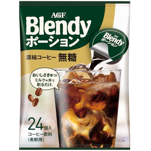 AGF(エージーエフ) ブレンディ ポーション 濃縮コーヒー 無糖 【 アイスコーヒー 】 24個 (x 1)