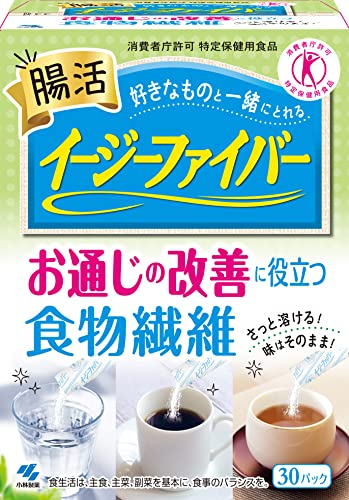 イージーファイバー イージー ファイバー 【食物繊維たっぷり! パウダー で簡単! 味はそのまま! 】水溶性食物繊維 サプリのかわりにも 30包 【特定保健用食品】