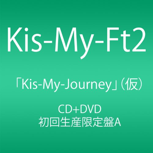 Kis-My-Journey (CD+DVD) (Type-A) (初回生産限定盤)
