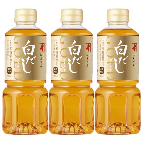 にんべん 白だしゴールド 500mL×3本(希釈タイプ) [かつお節 さば節 そうだがつお節 昆布 合わせだし めんつゆ] 1699年創業 鰹節・だし専門店のにんべん