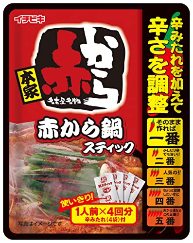 イチビキ 赤から鍋スティック 4人前×2袋