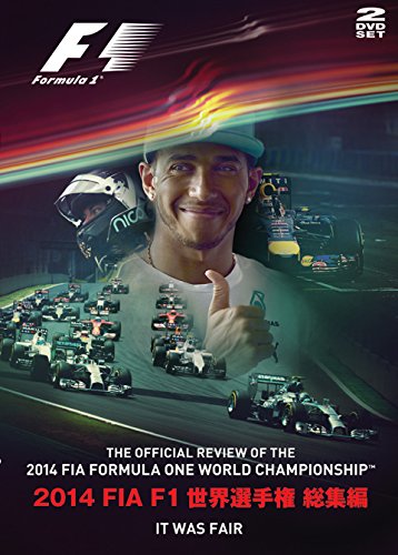 2014 FIA F1 世界選手権 総集編 完全日本語版 DVD版