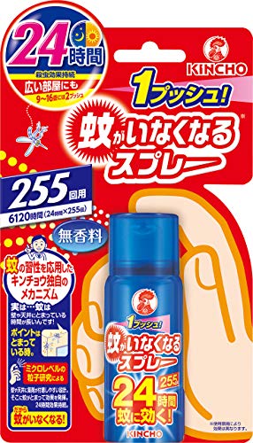 蚊がいなくなるスプレー 蚊取り 24時間持続 255日分 無香料 (防除用医薬部外品)