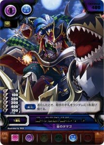 《黒の海賊龍・黒髭ティーチ》E01-025R【パズル＆ドラゴン（パズドラ）TCG神護の城塞都市シングルカード】