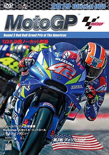 2019 MotoGP公式DVD Round 3 アメリカズGP
