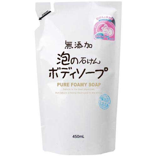 マックス 無添加 泡の石けんボディソープ 詰替用 450mL