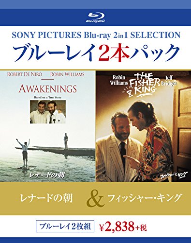 レナードの朝/フィッシャー・キング [Blu-ray]