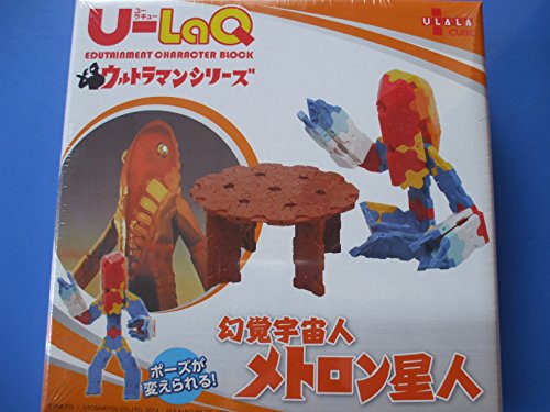 U-LaQ ウルトラマンシリーズ 幻覚宇宙人メトロン星人