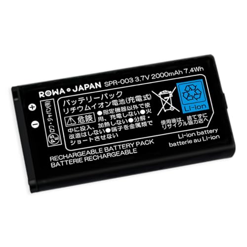 【使用時間14%アップ】任天堂対応 3DS LL XL SPR-003 大容量 互換 バッテリー ロワジャパン【PSE基準検品】