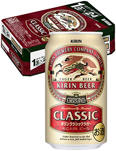 クラシックラガー キリン ビール350ml×24本 ギフト