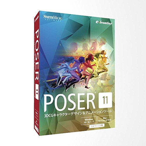 Poser 11