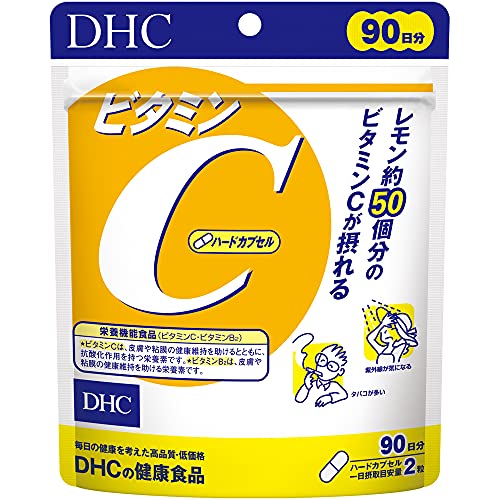 DHC ビタミンC(ハードカプセル)90日分 (180粒)