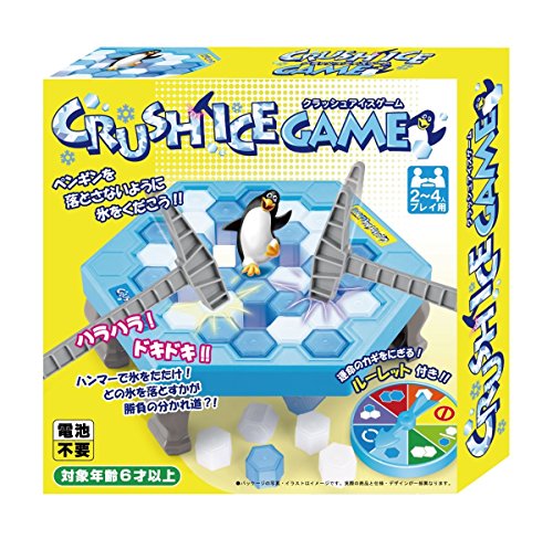 友愛玩具(Yuuai Gangu) クラッシュアイスゲーム TY-0185