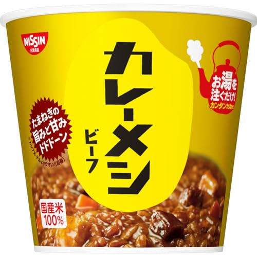 カレーメシ ビーフ 日清食品 インスタント ごはん ご飯 107g×6個