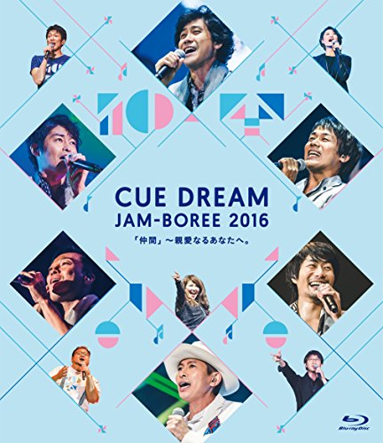 CUE DREAM JAM-BOREE 2016 [Blu-ray]